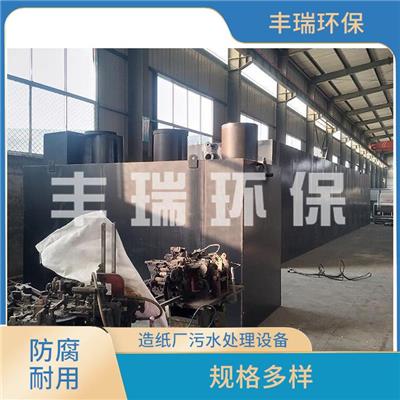 泉州小区生活污水处理设备 出水达标 大型污水处理设备