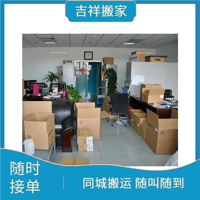 搬家公司价位 郑州惠济区较正规的搬家公司 省心省力