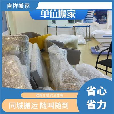 郑州高新区单位搬家公司 重物搬运