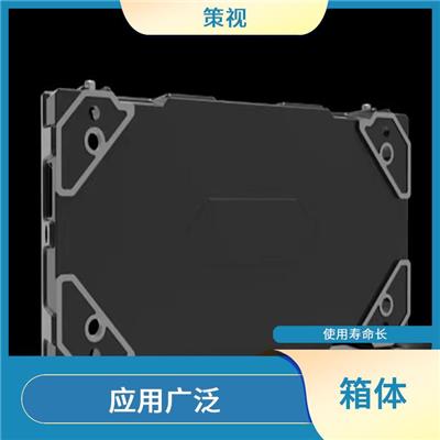 南京LED箱体 均匀亮度 应用广泛