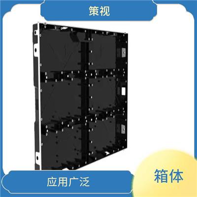 迪庆海康箱体 易于更换 做工精细