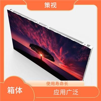 保定海康箱体型号 拆装方便