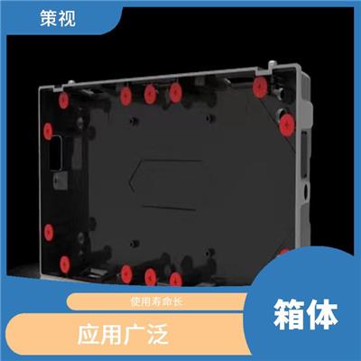 文山配电箱供应商 扎实做工