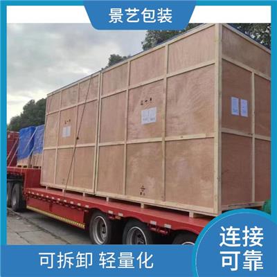 嘉兴半导体木箱包装厂 方便运输 抗弯曲强度高