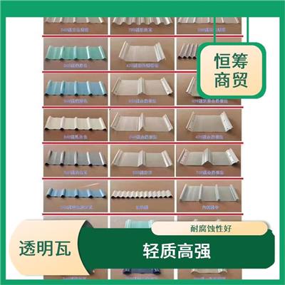 透明瓦frp 轻质高强 耐老化 耐温性