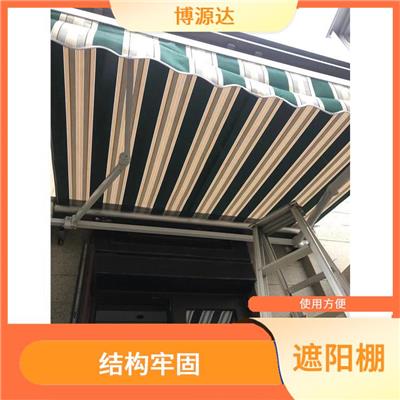 榆次区户外遮阳棚测量 抗风 防水 耐用性强