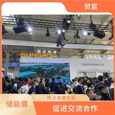 2023国际储能电池展览会 宣传性好 协助海内外参展商全面展示产品