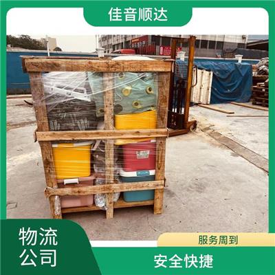 南宁到淄博物流公司 覆盖面广 运输速度快