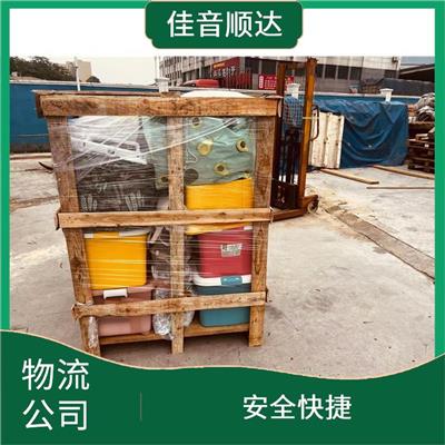 北京到镇江物流公司 可上门取件 运送效率高