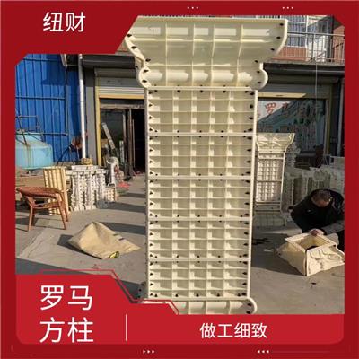 罗马柱模具厂家 适用性广 款式多样