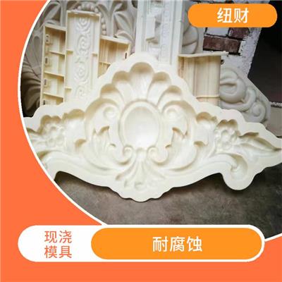 山花窗头现浇模具批量购买 使用简便 提高工作效率