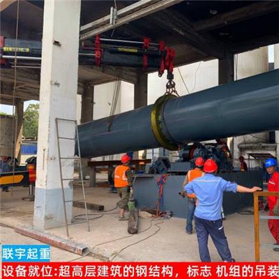 联 宇起重淄 博张 店吊装、起重洁净车间移位 人工起重