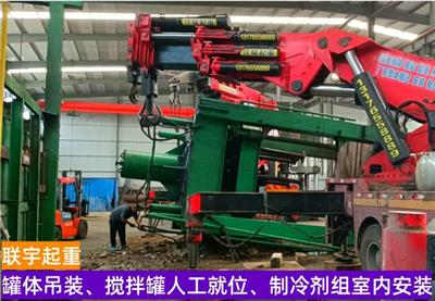 东 营设备搬迁山 东联宇设备起重吊装设备移位安装找平