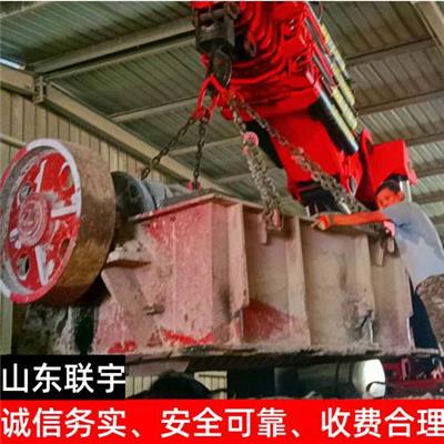 临淄设备山东联宇设备起重吊装设备移位安装找平