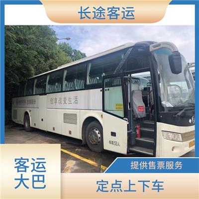 北京到萧山的客车 较为经济实惠的选择