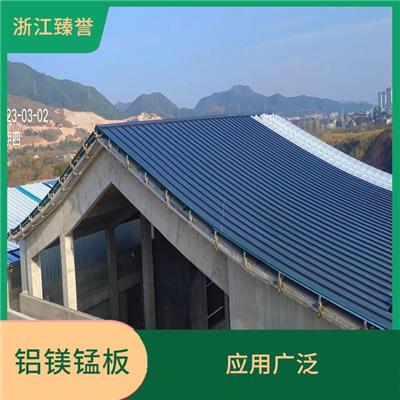 福建铝镁锰板 铝镁锰合金板 耐腐蚀