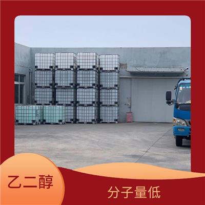 二乙氨基乙醇 重庆乙二醇生产厂家 具有较好的溶解性
