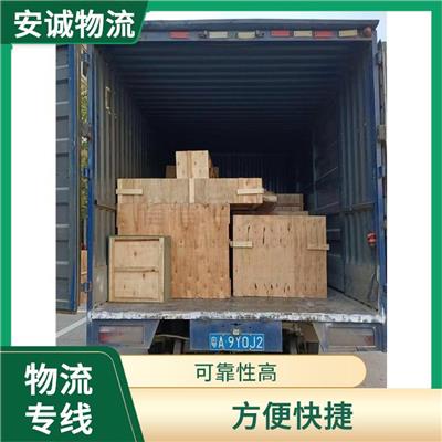 广州到固原直达物流公司 运送效率高 路线熟悉时效性强