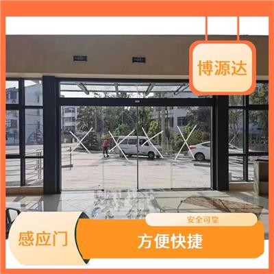 小店区自动感应门厂家