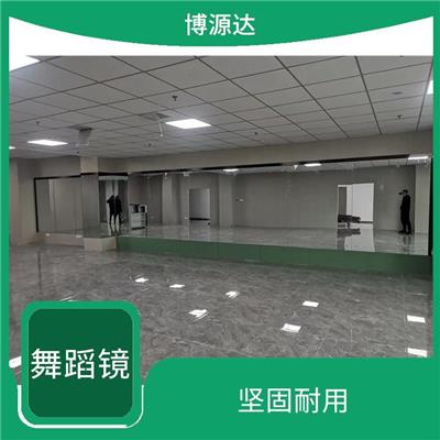 清徐县舞蹈镜设计 适用范围广