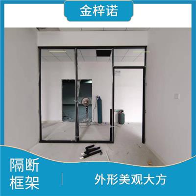 玻璃隔断框架尺寸 适合整体布局 能改变空间布局