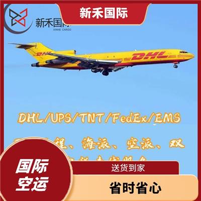 空运到纽约 送货到家 提高运输效率