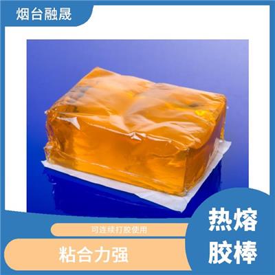潍坊封装胶热熔胶棒 粘合力强 可连续打胶使用