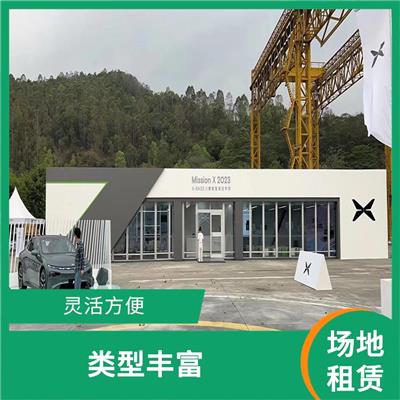 佳木斯汽车发布会场地出租 汽车发布会场地租赁 服务质量好
