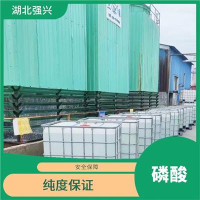 随州新能源湿法磷酸厂家 可用于制造肥料