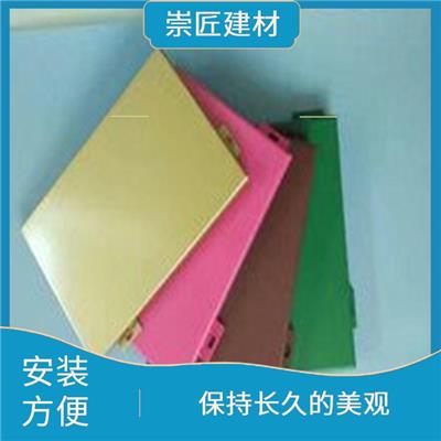 十堰氟碳铝单板批发厂家 安装方便 防腐蚀作用