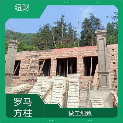 罗马柱模具报价单 易于拆卸 使用寿命较长