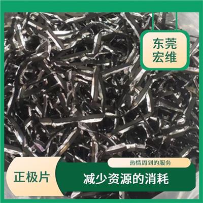 东莞电池片回收厂家 回收后再利用率高