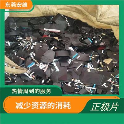 深圳铝钴纸回收价格 处理加工能力较强