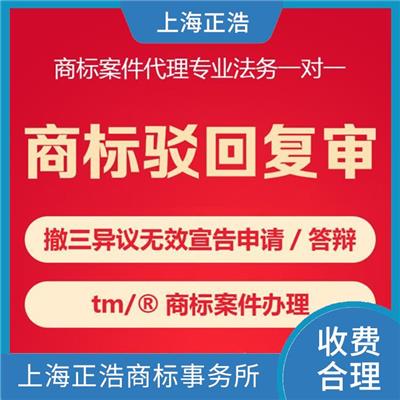 蚌埠商标申请申请要多久 快速 诚信 收费合理