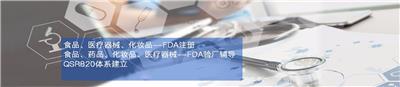 HCG的fda认证510k 医疗器械fda认证510k标准