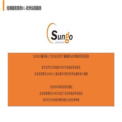 尿道扩张器 FDA检验 MDSAP认证 怎么做