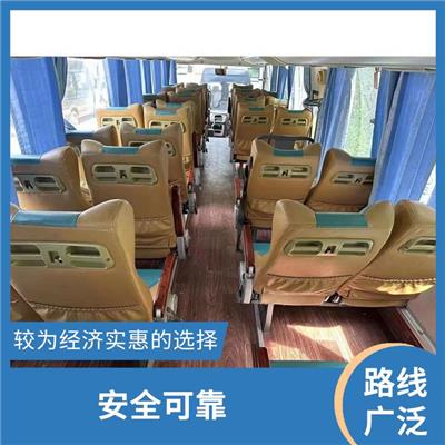 天津到重庆长途大巴 便捷舒适