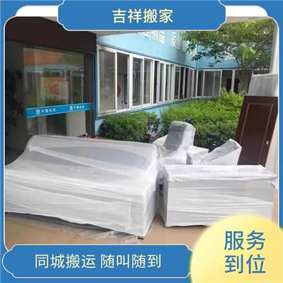 郑州中原区搬家公司价格 附近搬家附近搬家家公 整车配送 细致打包