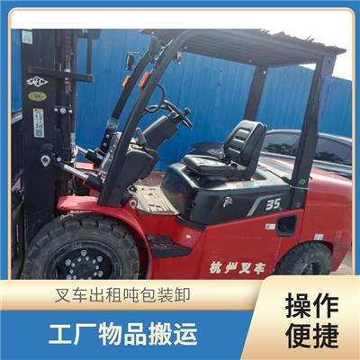 万子营村叉车出租租赁 叉车出租电话 租期灵活 长租短租都可以