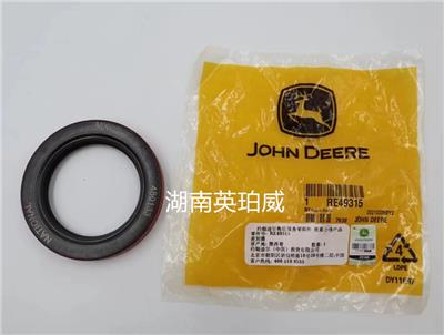 强鹿密封圈RE49315