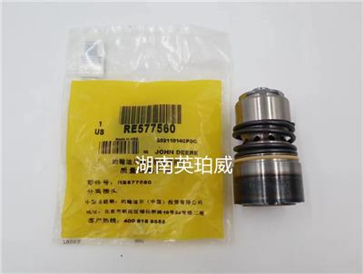 约翰迪尔分离接头RE577560