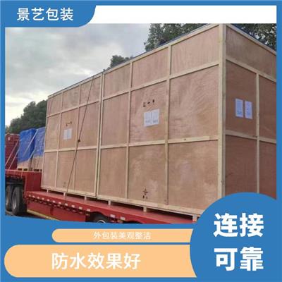 嘉兴木箱订做 外型光洁 良好的减震性