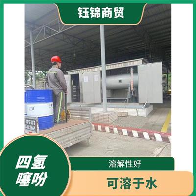 四氢噻吩 河南四氢噻吩供应商 是一种无色液体