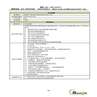 时差培养箱的FDA510K认证 FDA510K认证是什么 如何申请