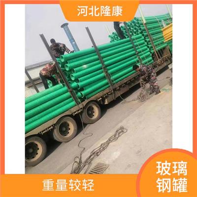 玻璃钢罐供应商 唐山玻璃钢罐厂家 可定制