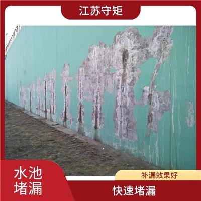 车库坡道防水 固化时间短