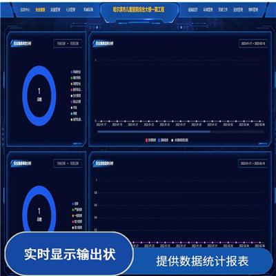 咸阳智慧工地厂家 便于监督和管理 是智能管理的重要组成部分