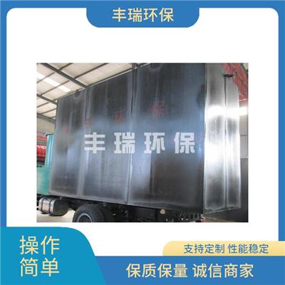 屠宰污水处理设备 珠海医院污水处理设备厂家 上门安装