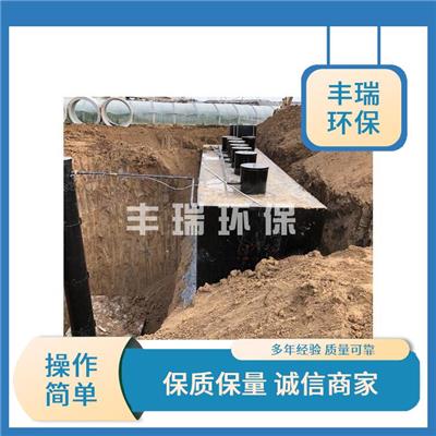 兰州mbr一体化污水处理设备 地埋污水处理设备 处理量大