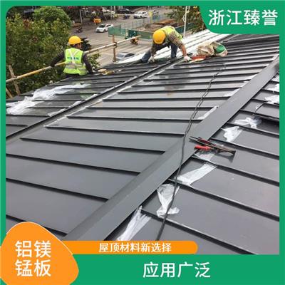 江苏铝镁锰板 铝镁锰屋面板施工 规格种类多